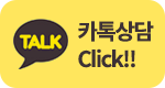 카카오톡