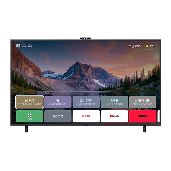 LG QNED 시니어 EASY TV AI 75인치 렌탈 60개월